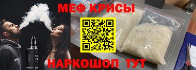 стафф Будённовск