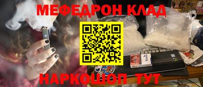 стафф Будённовск