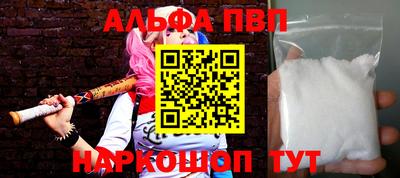 кокаин премиум Бугуруслан