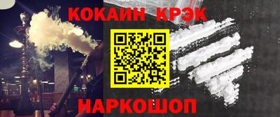 кокаин премиум Бугуруслан