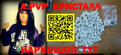 стафф Будённовск