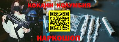 кокаин премиум Бугуруслан