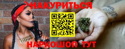 стафф Будённовск