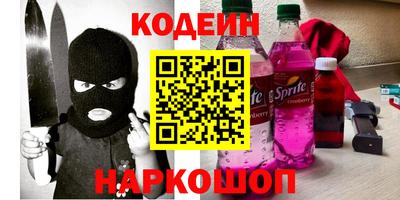 кокаин премиум Бугуруслан