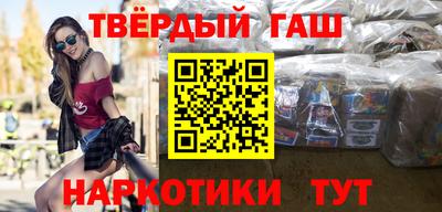 кокаин премиум Бугуруслан