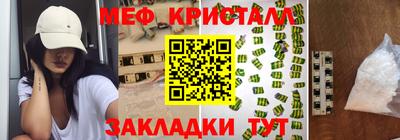 стафф Будённовск
