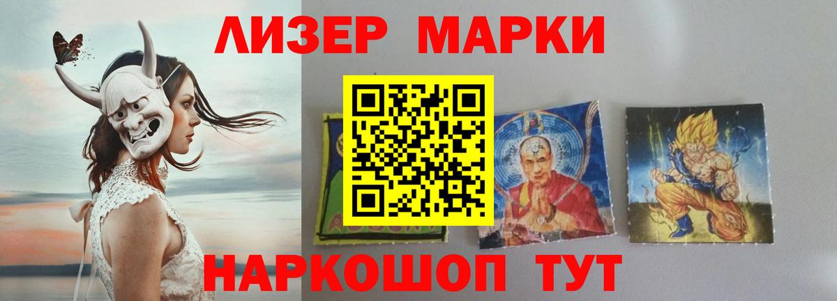 Лсд 25 экстази кислота  Вход с VPN  LSD-25 экстази  Мирный 