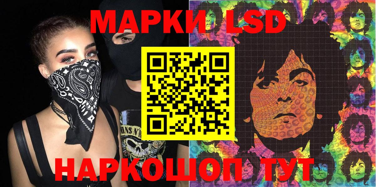 Марки N-bome  Марки NBOMe 1,8мг  Марки NBOMe 1,8мг  Вход с VPN  Мирный 