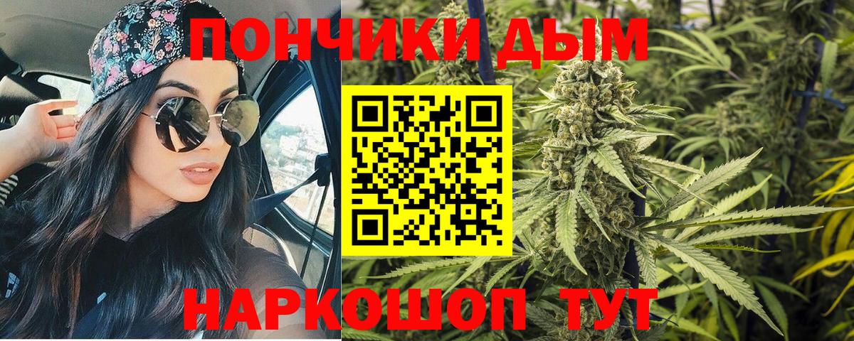 Мирный  МАРИХУАНА план  Канабис марихуана  Конопля гибрид  Каннабис марихуана  Вход с VPN 